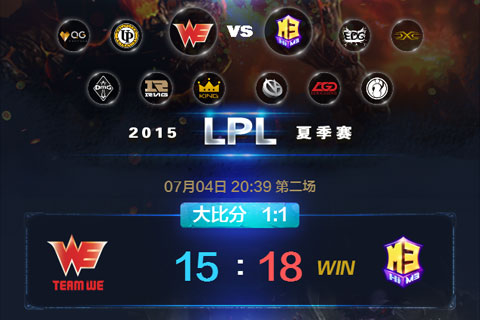 OMG 0:2 不敌UP,WE兄弟队握手言和 | 刺猬战报