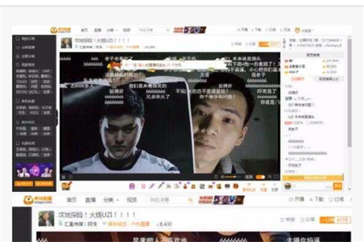 “烧照片事件”再起波澜,主播、公会、直播平台三方大战