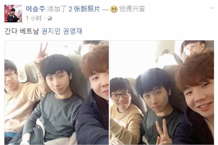 1203联盟午报:IMT CEO谈Huni离队 三星成员前往越南旅行
