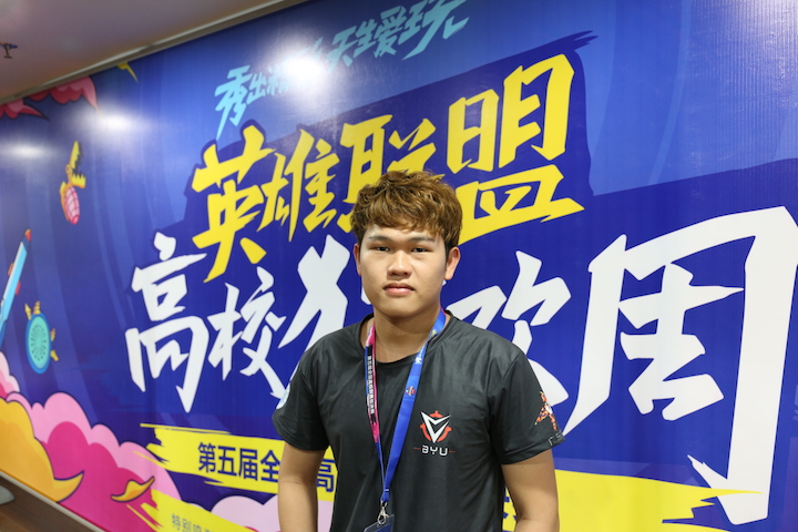第五届高校联赛白云工商技师学院赛后采访:他们强,我们遇强则强