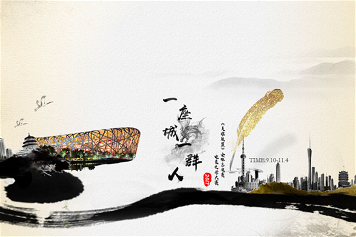 《英雄联盟》全球总决赛优秀征文赏:《岁定通城,志逐流光》