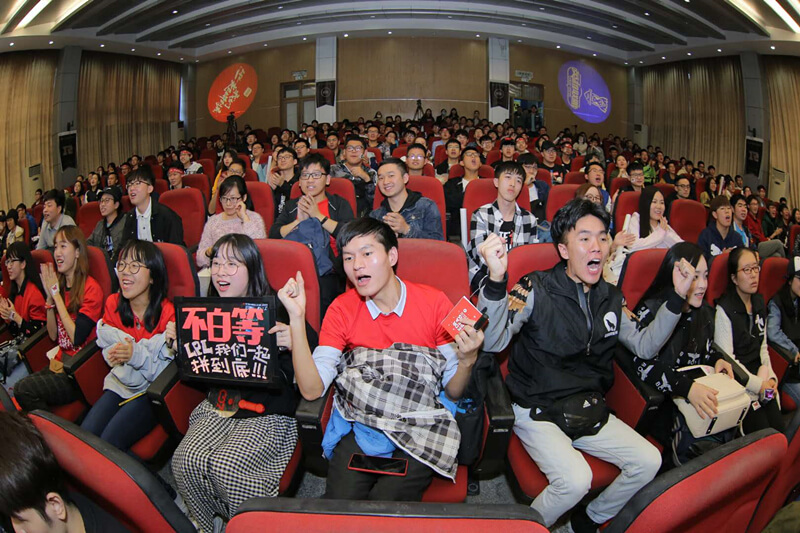 LPL,我们一起拼到底 ——2017英雄联盟OPENDAY 应援S7专场