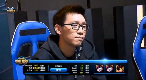 召唤师学院 木有道理     2013年底,edg战队成立,曾龙改id为u加入并出